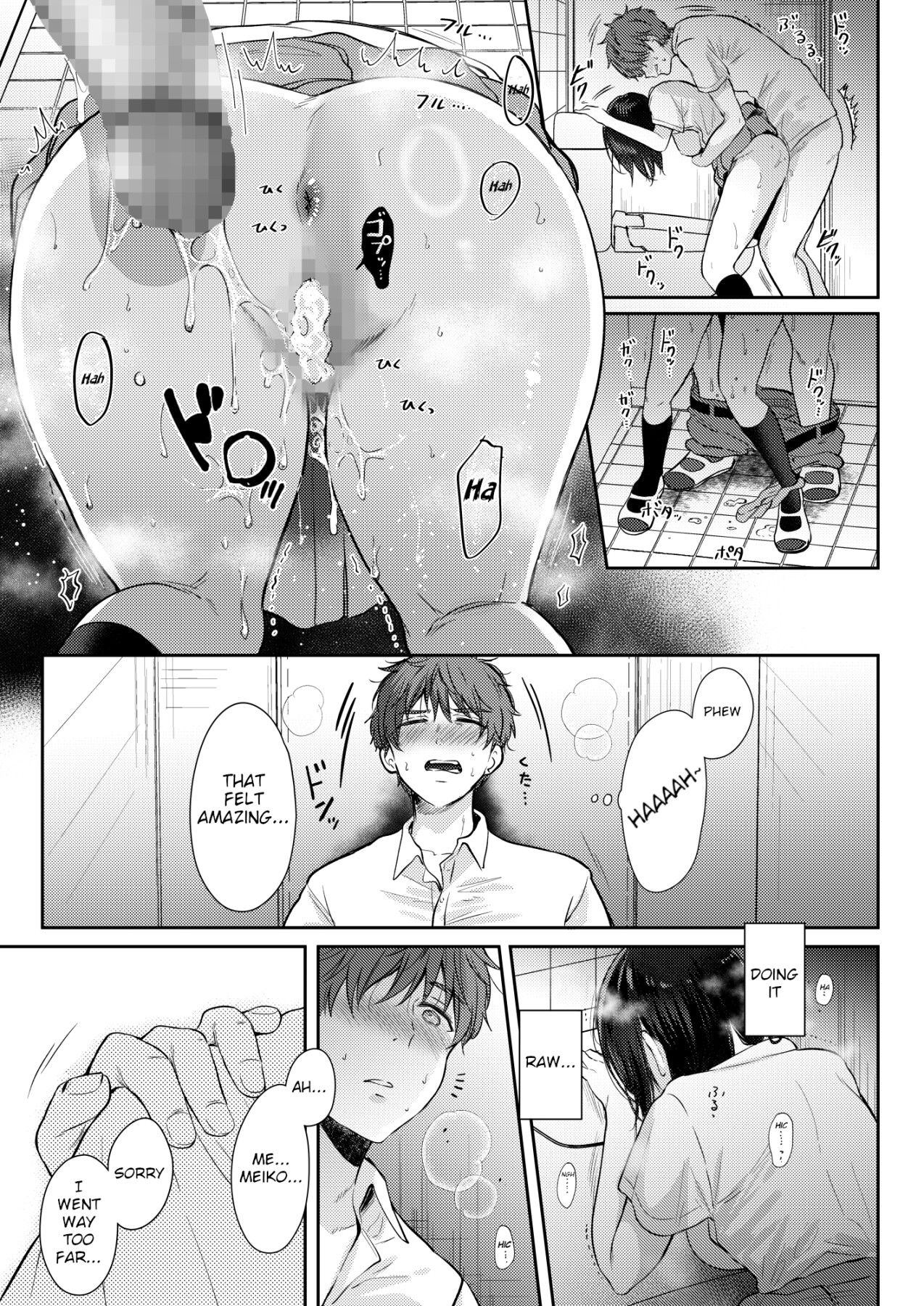Hentai Manga Comic-I Tried Getting Laid With My Oblivious Childhood Friend Just Out of Curiosity 2-Read-54
